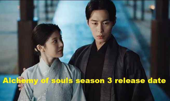alchemy of souls season 3 release date